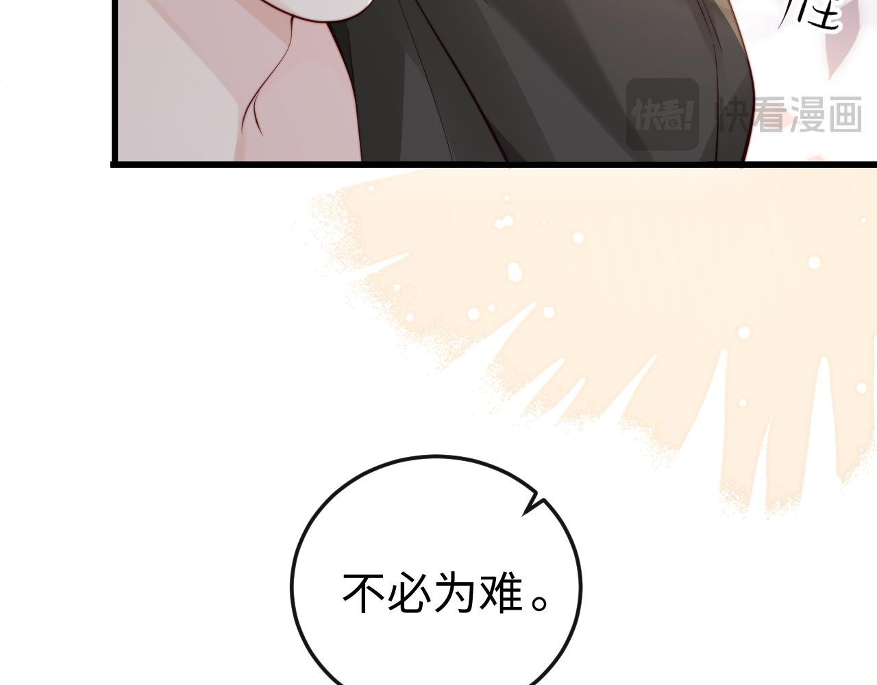 第2话 退婚