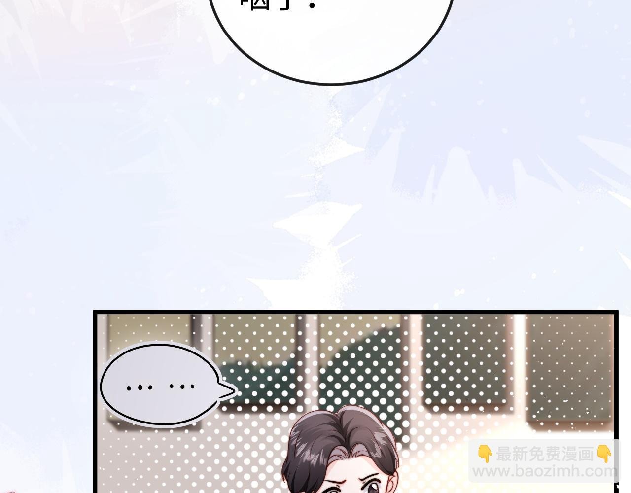 第2话 退婚