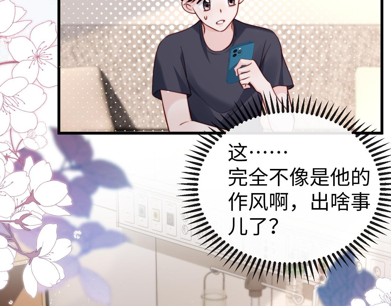 第2话 退婚
