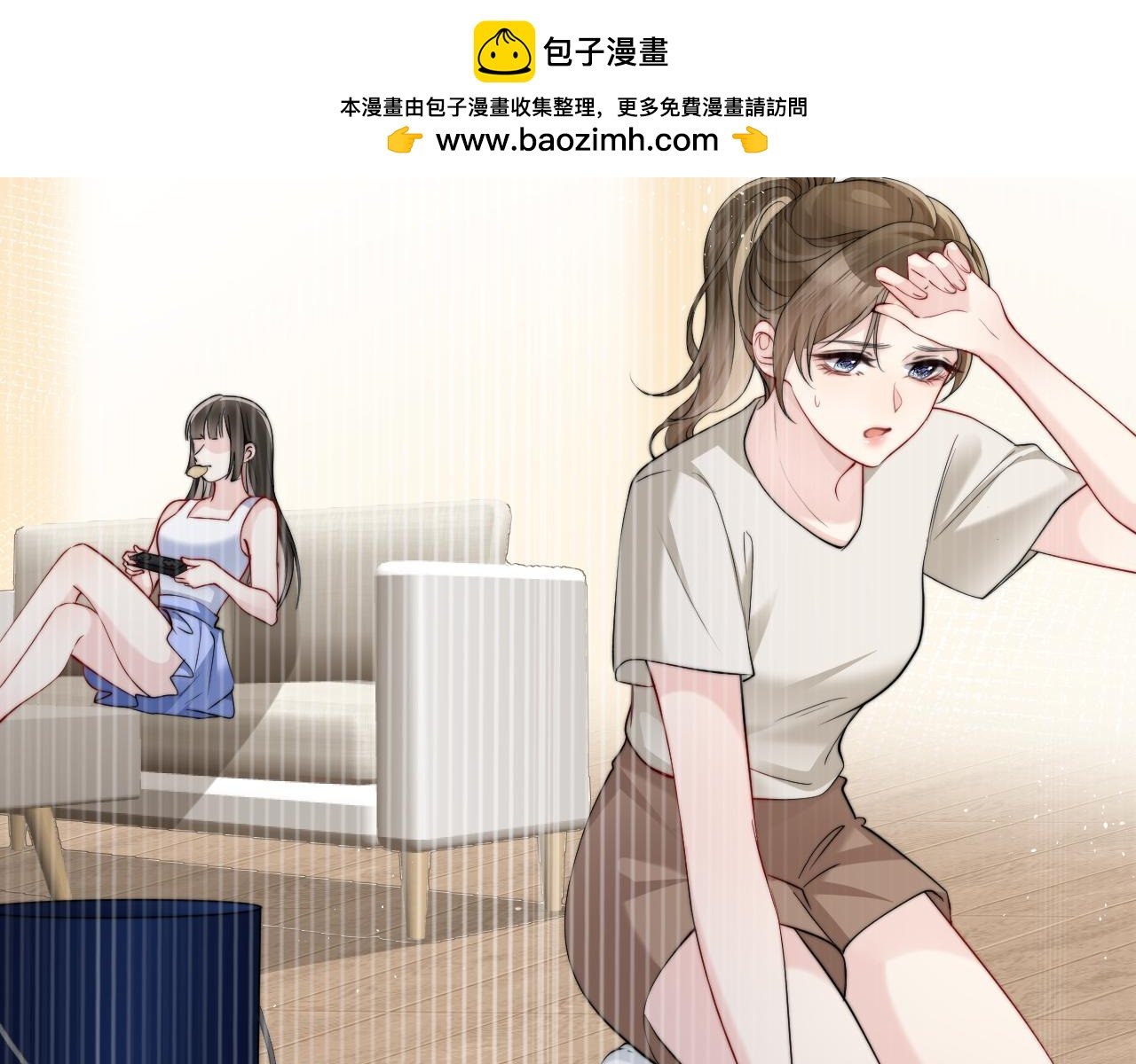 第1话 逃跑新娘落入怀