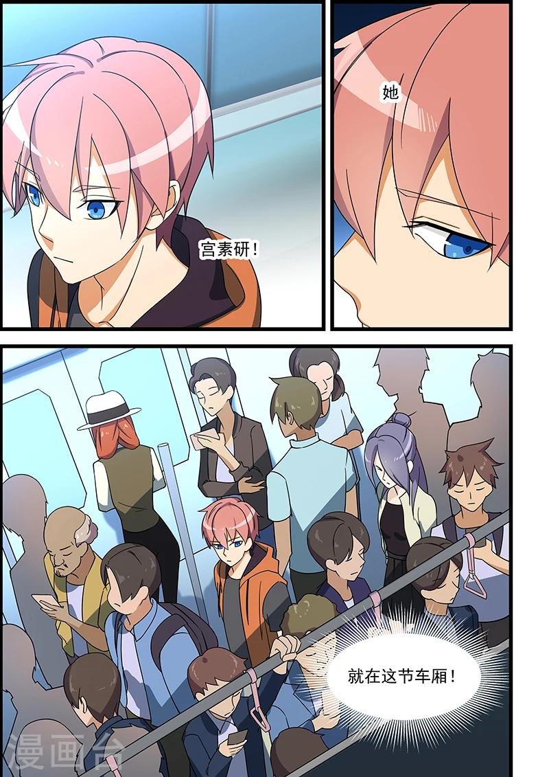 第121话