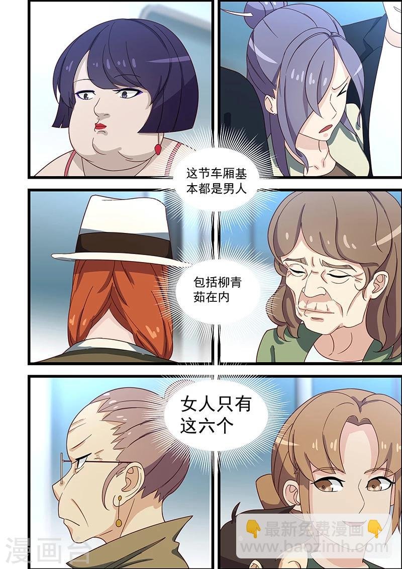 第121话