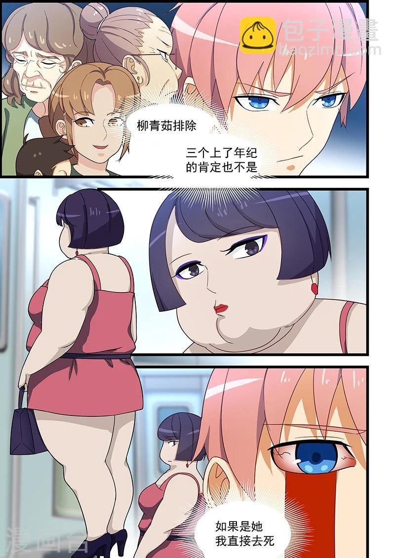 第121话
