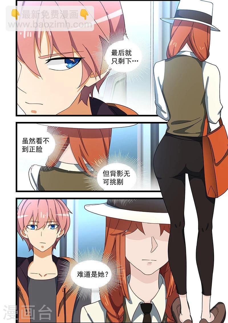 第121话