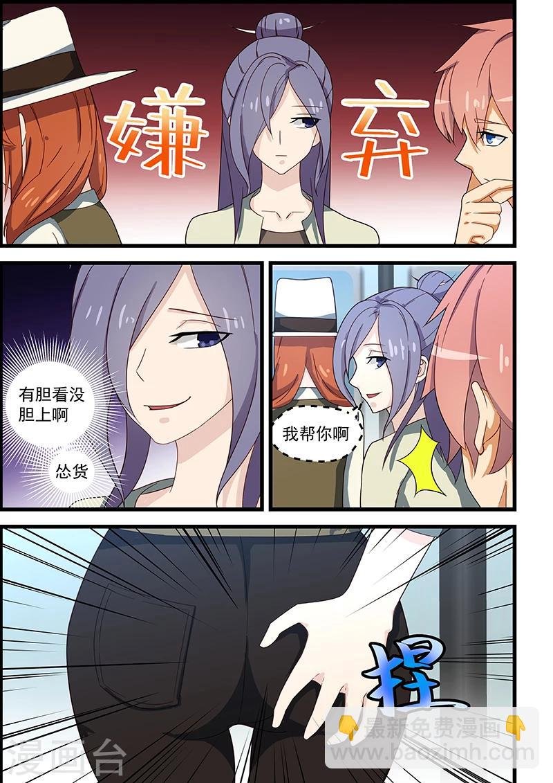 第121话