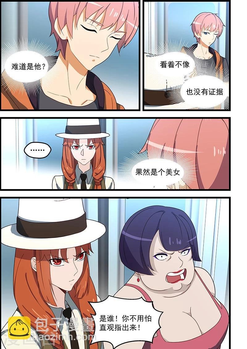 第121话