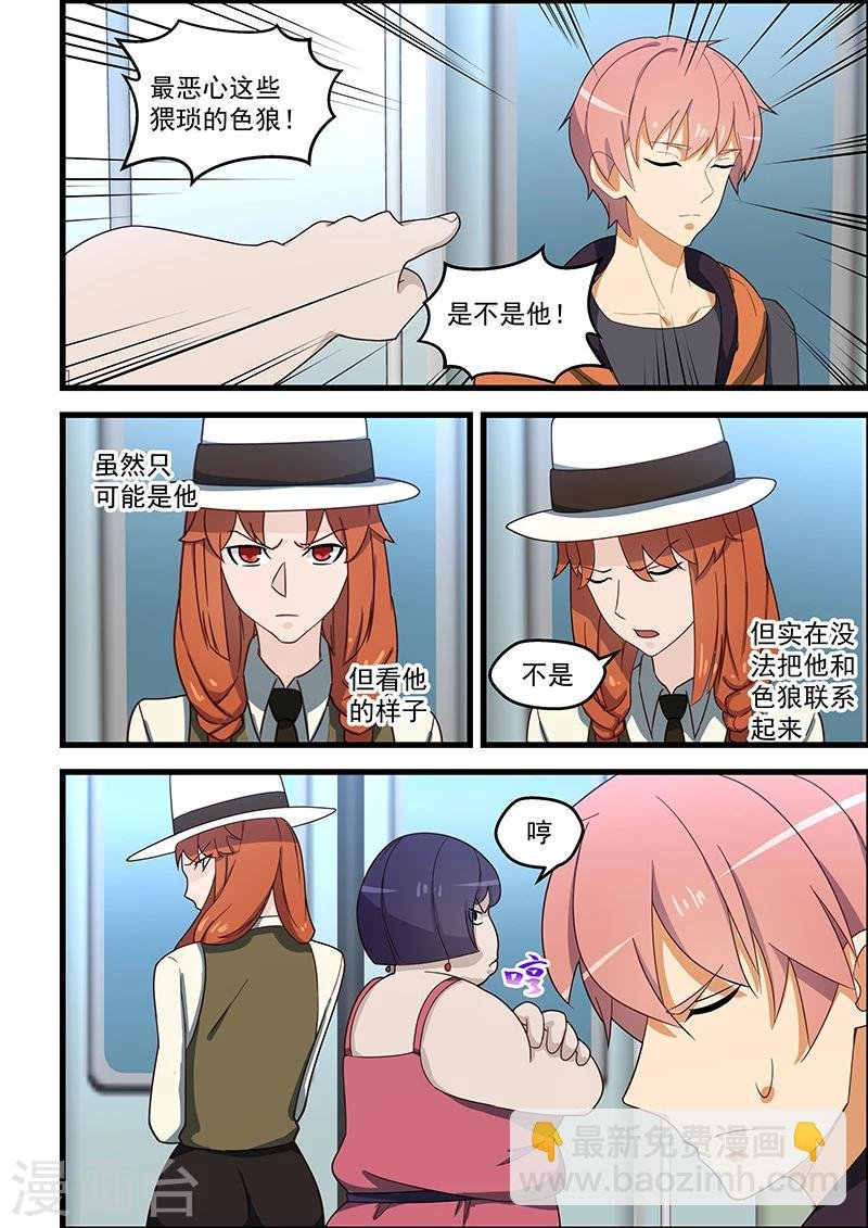 第121话