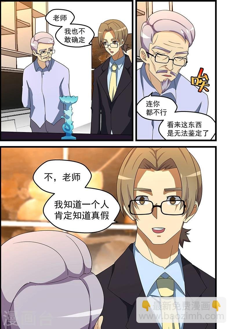 第149话
