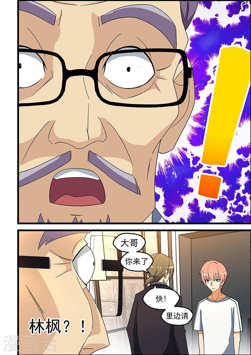 第149话