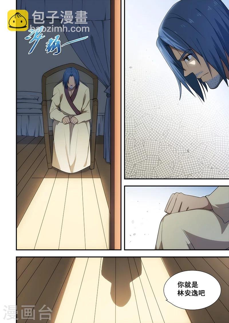 第192话
