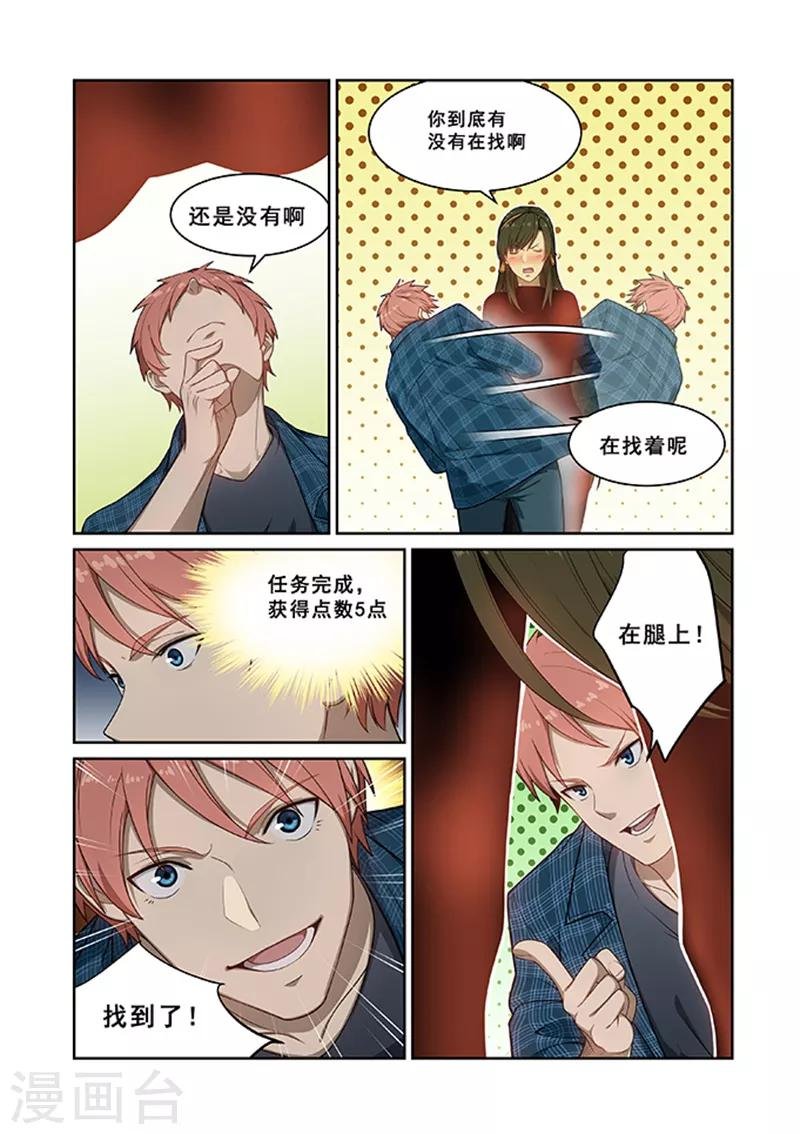 第241话