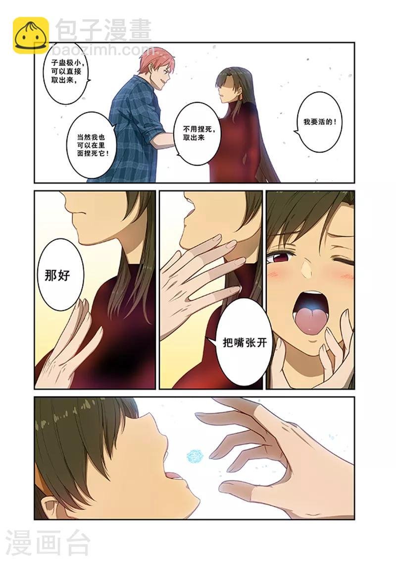 第241话