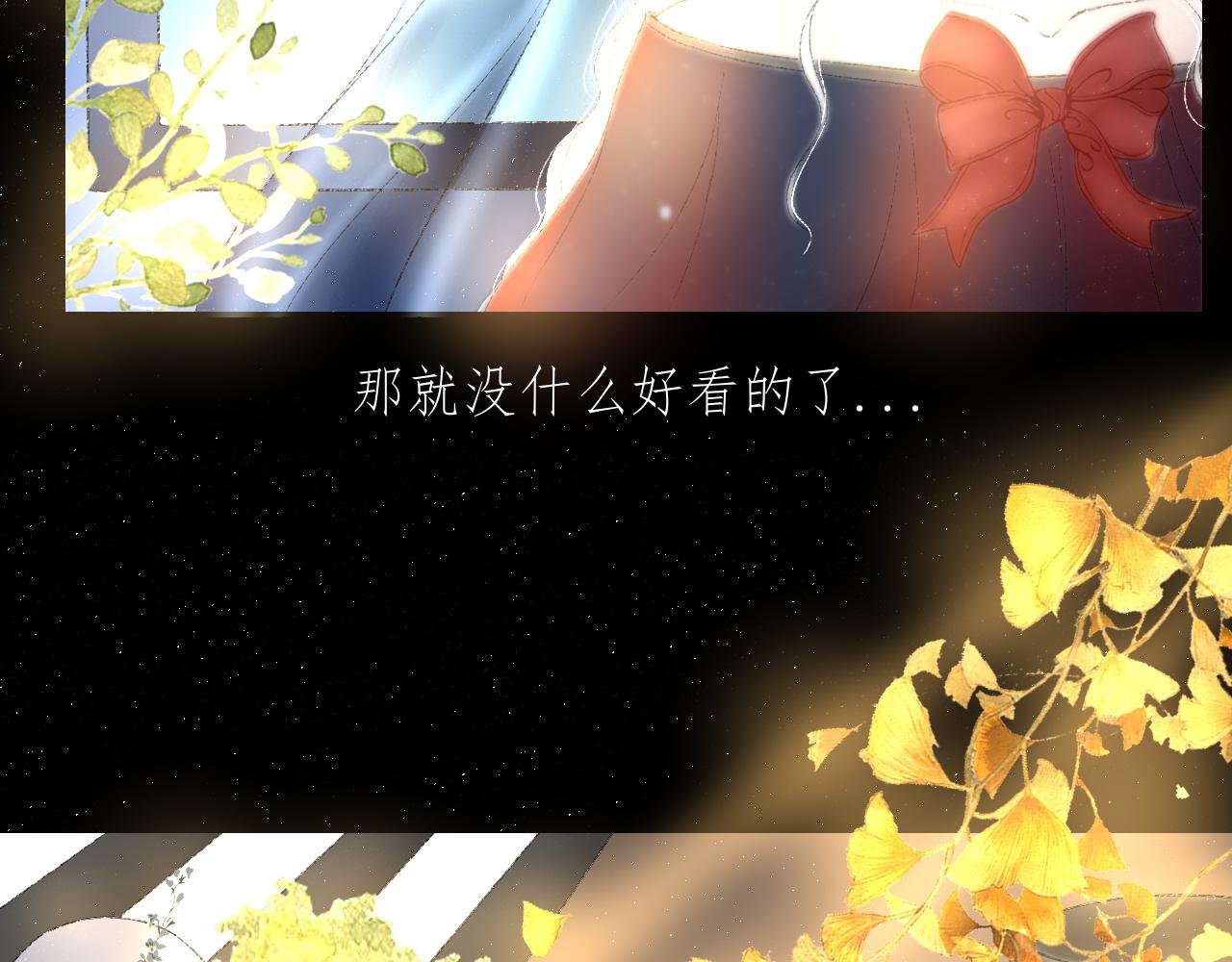 意外