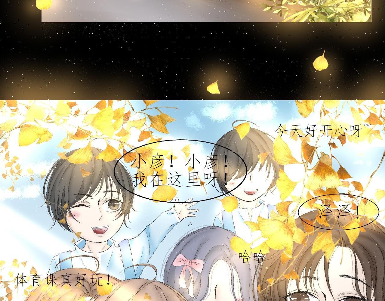 意外