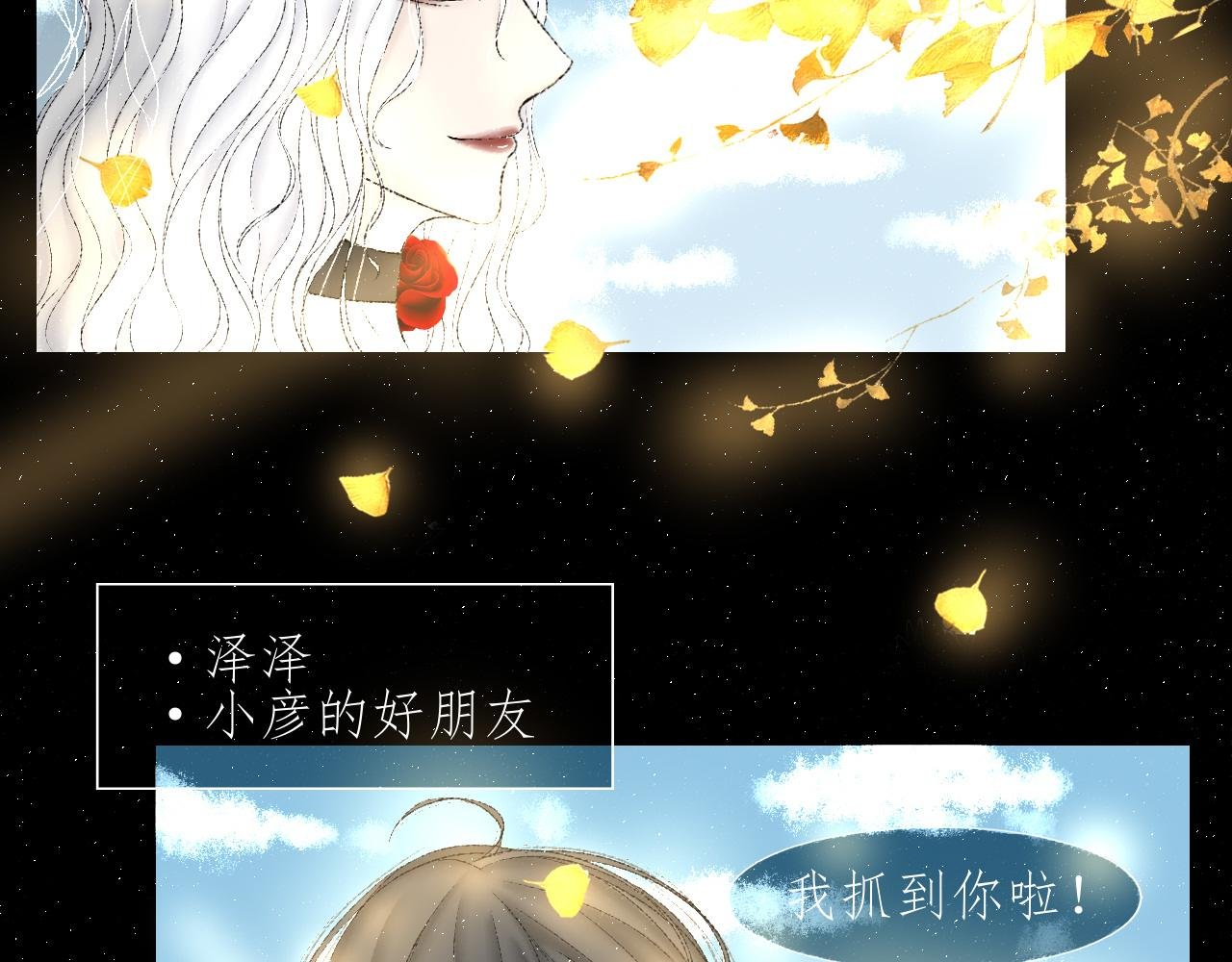 意外