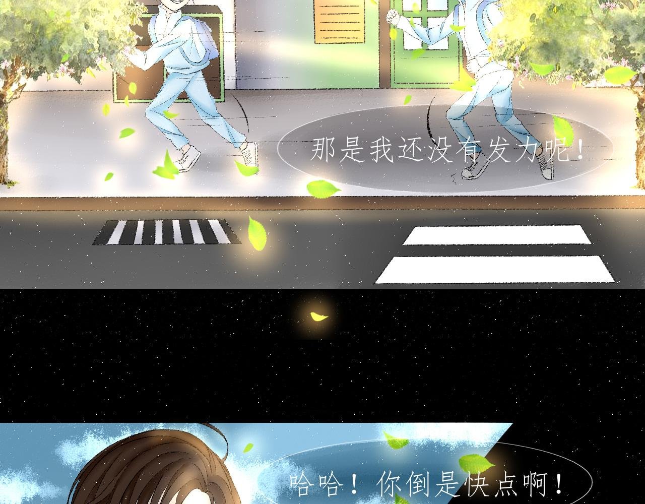 意外