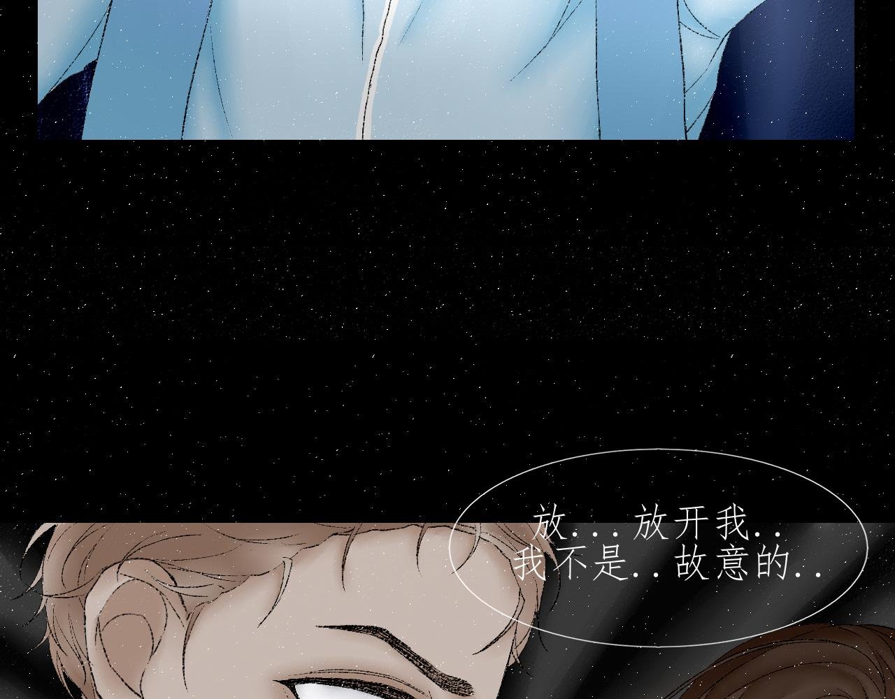 意外