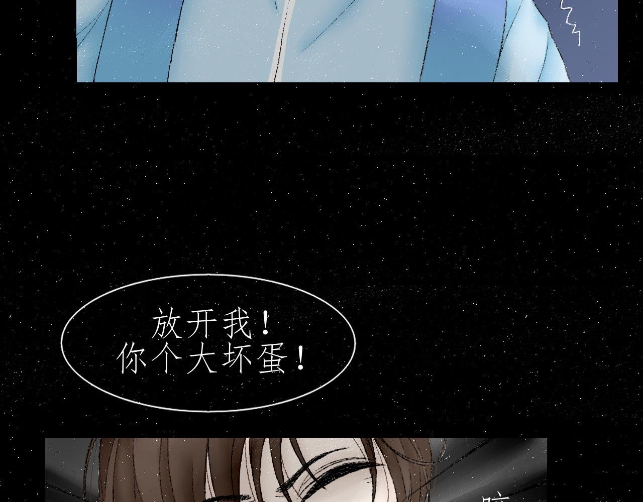 意外