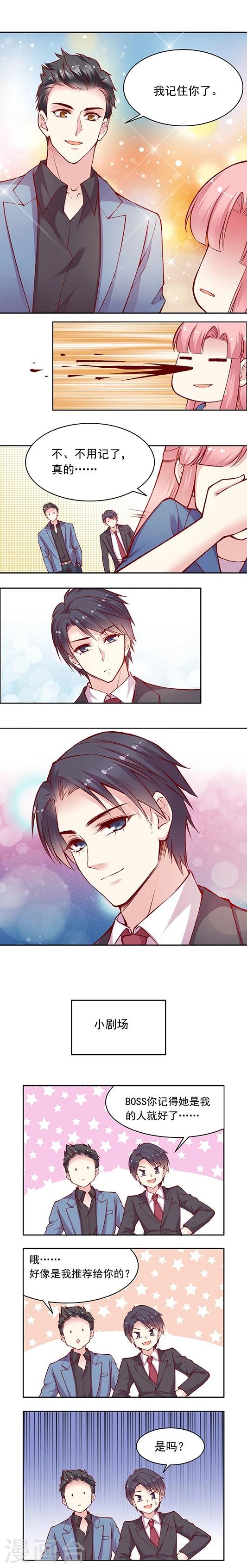 第43话 草!泥!马!