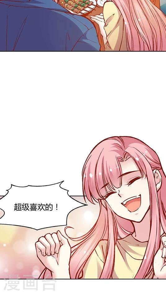 第55话 这个情敌套路太深(2)