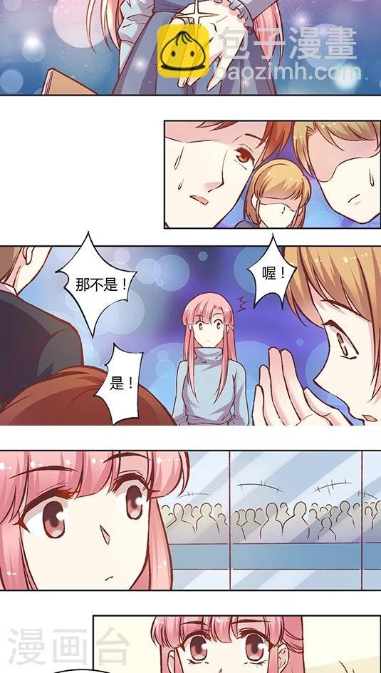 第55话 这个情敌套路太深(2)