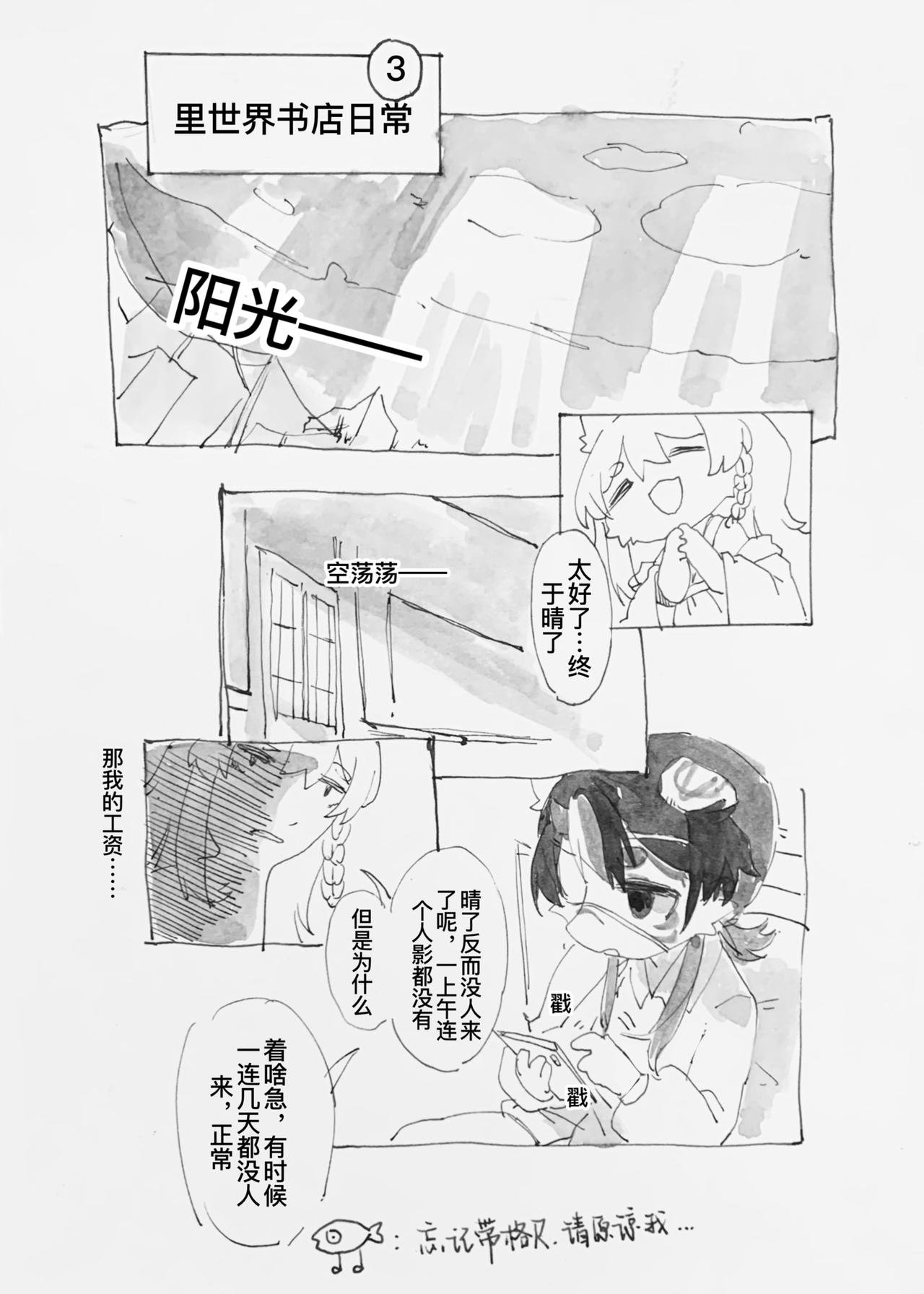 天晴之后