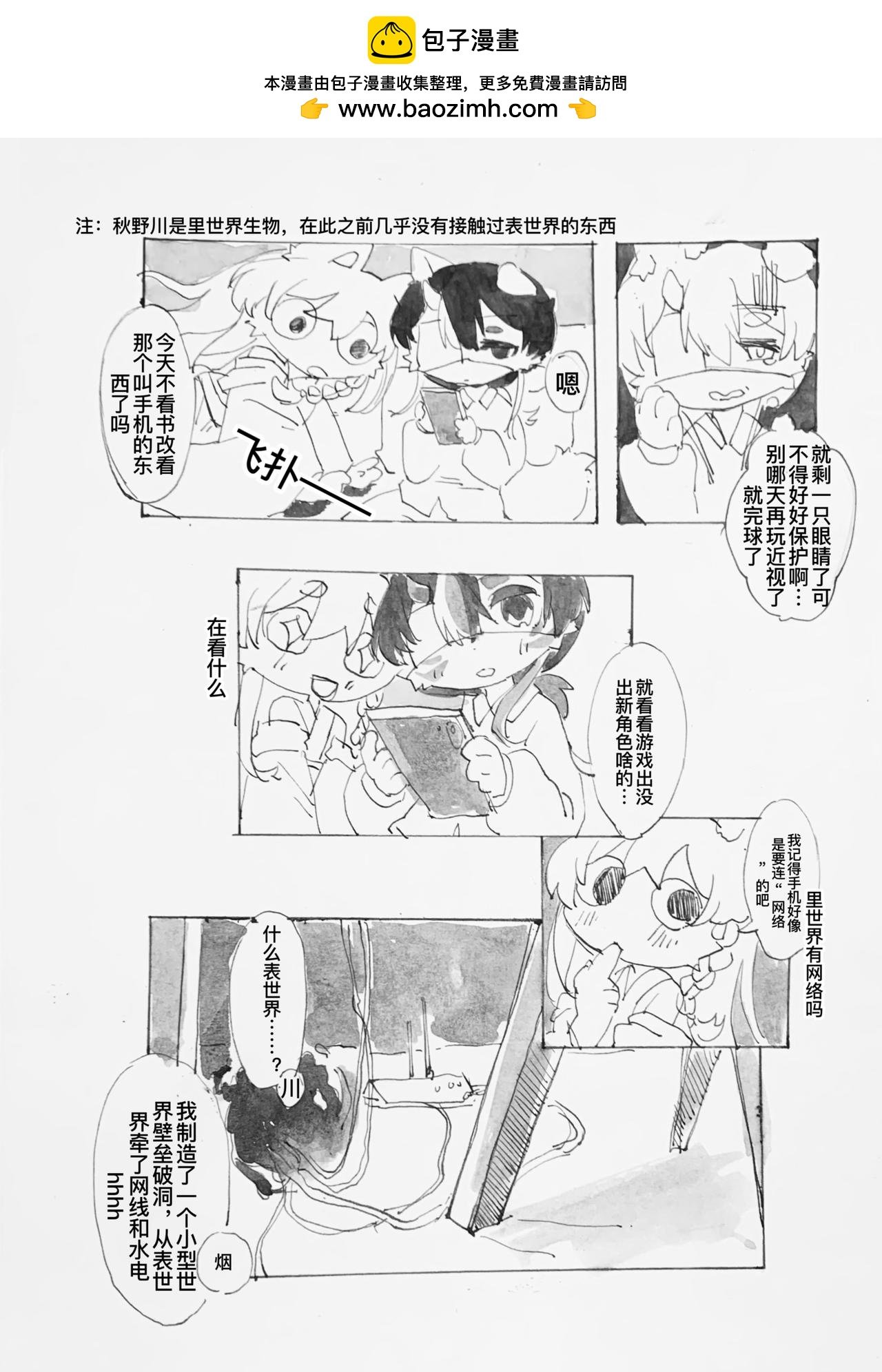 天晴之后