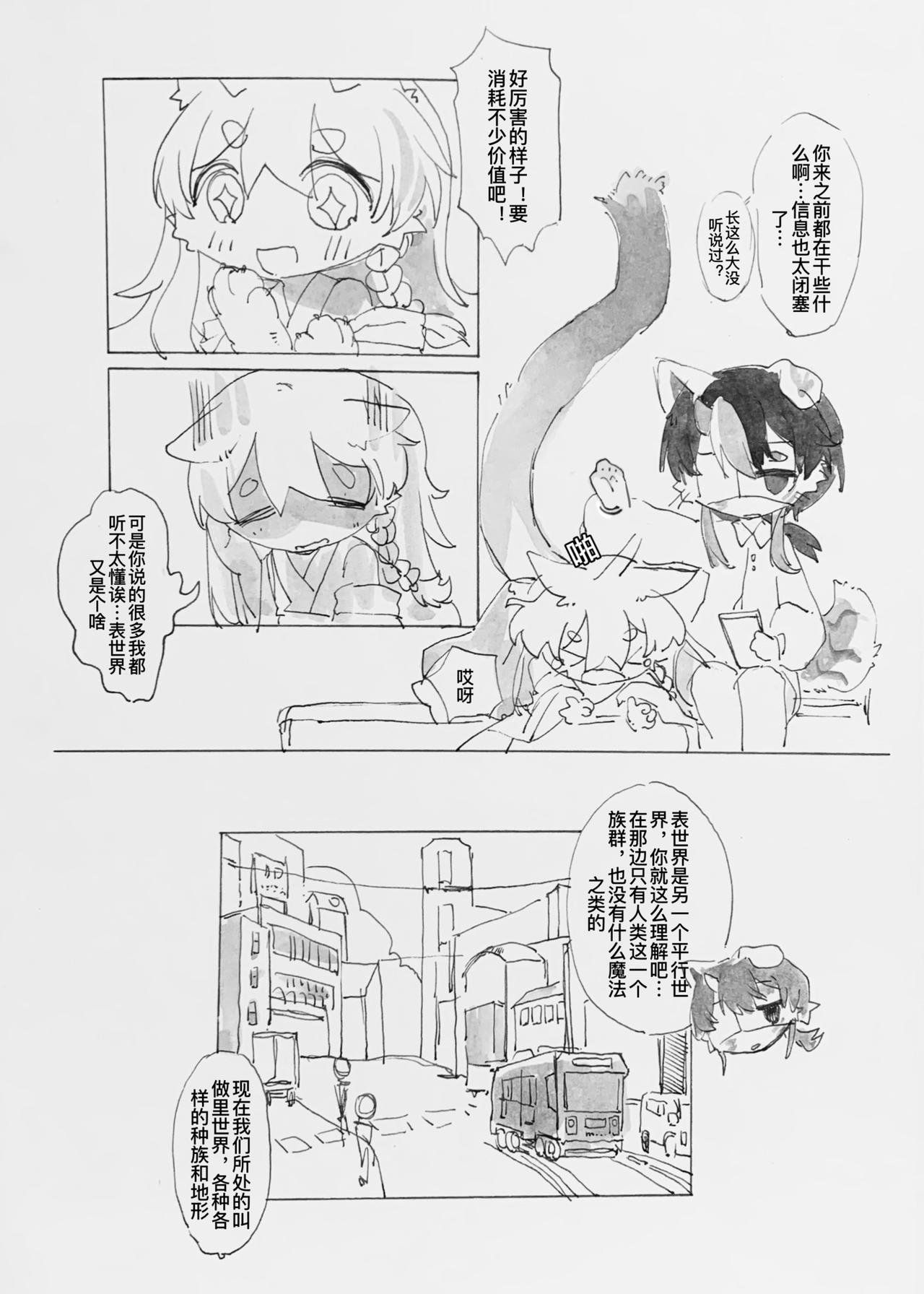 天晴之后