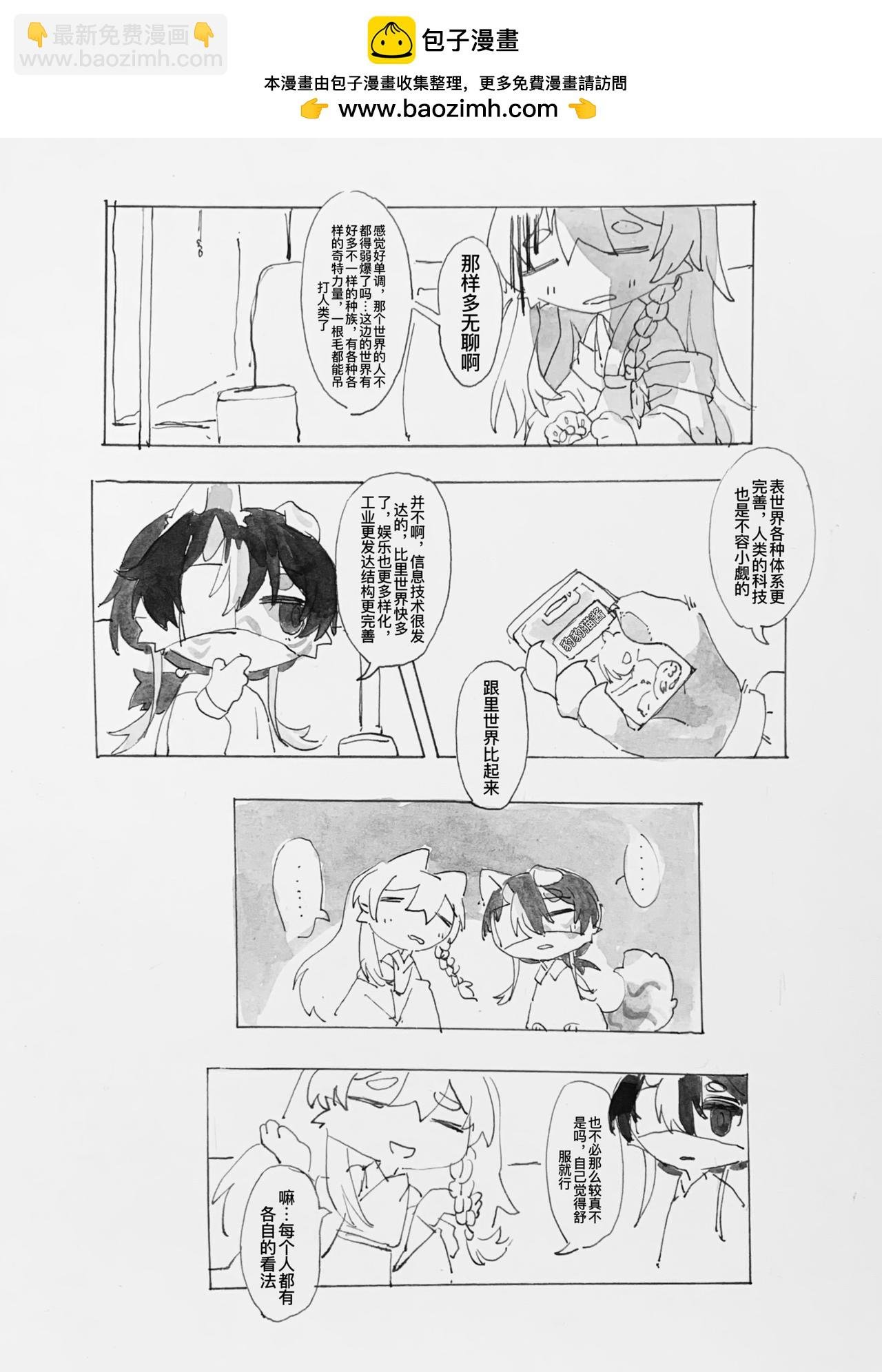 天晴之后