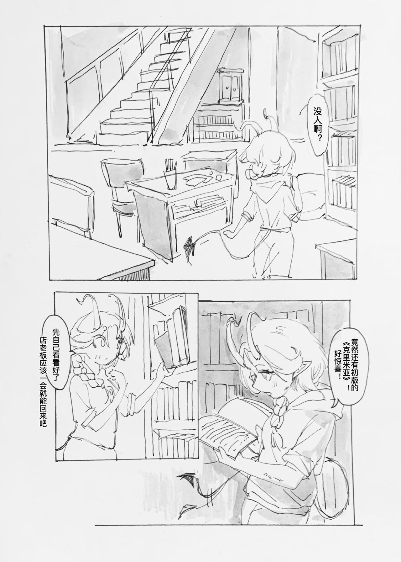 天晴之后