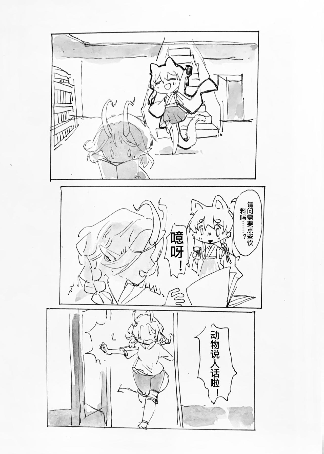 天晴之后