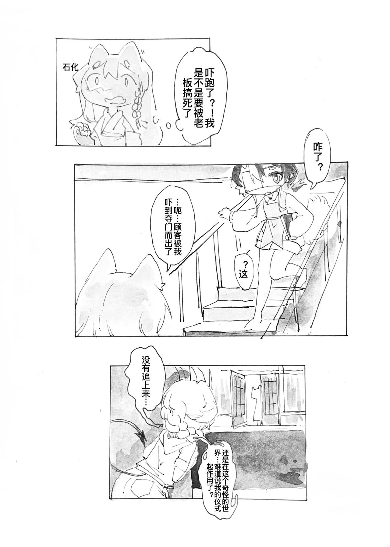 天晴之后