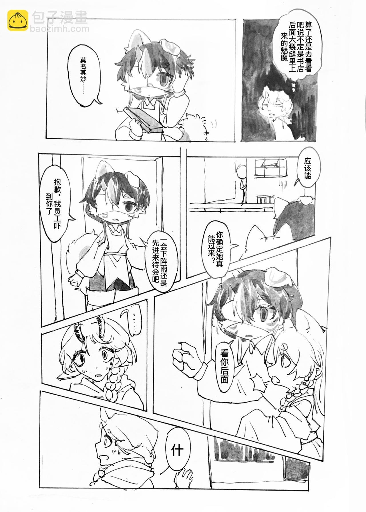 天晴之后