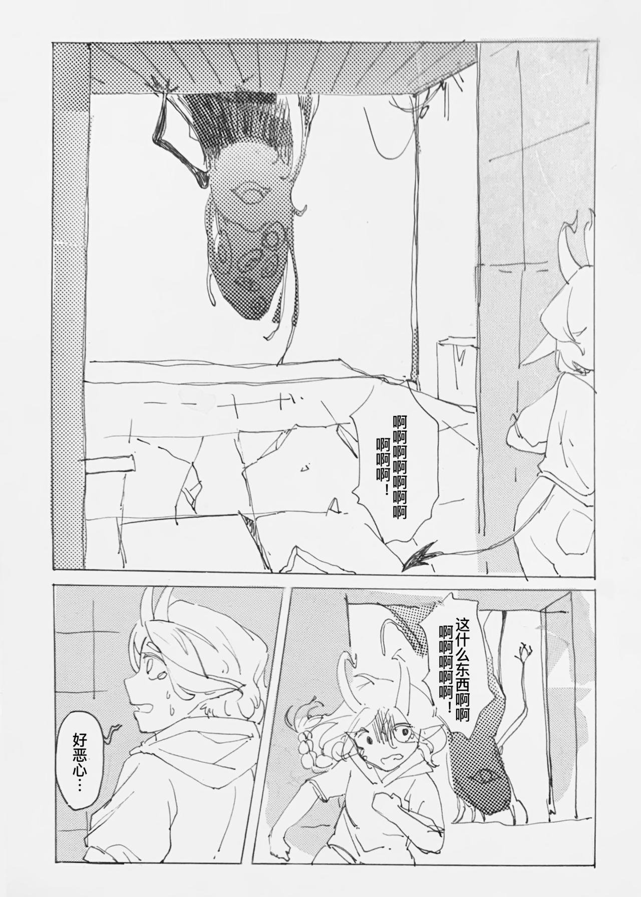 天晴之后