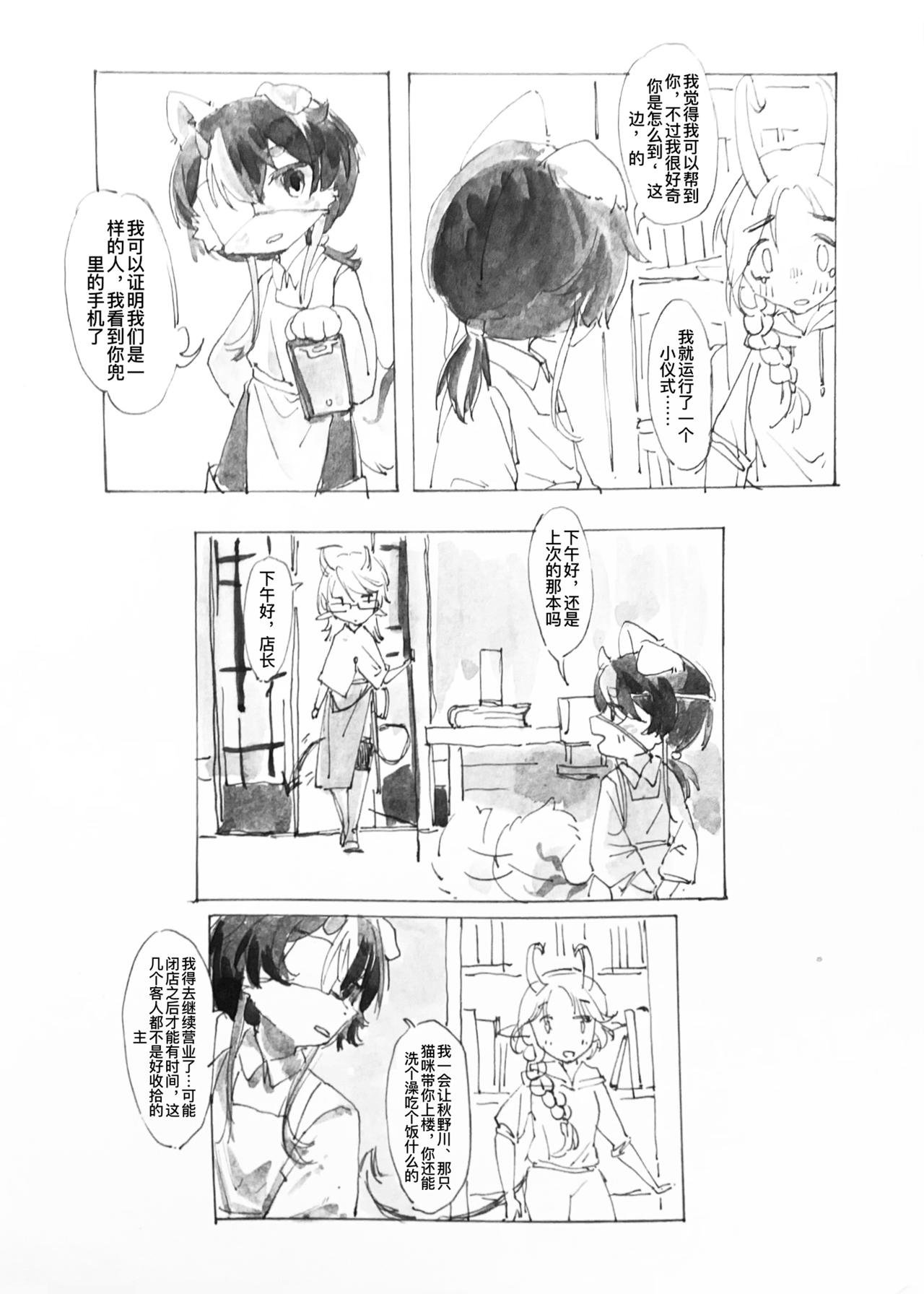 天晴之后
