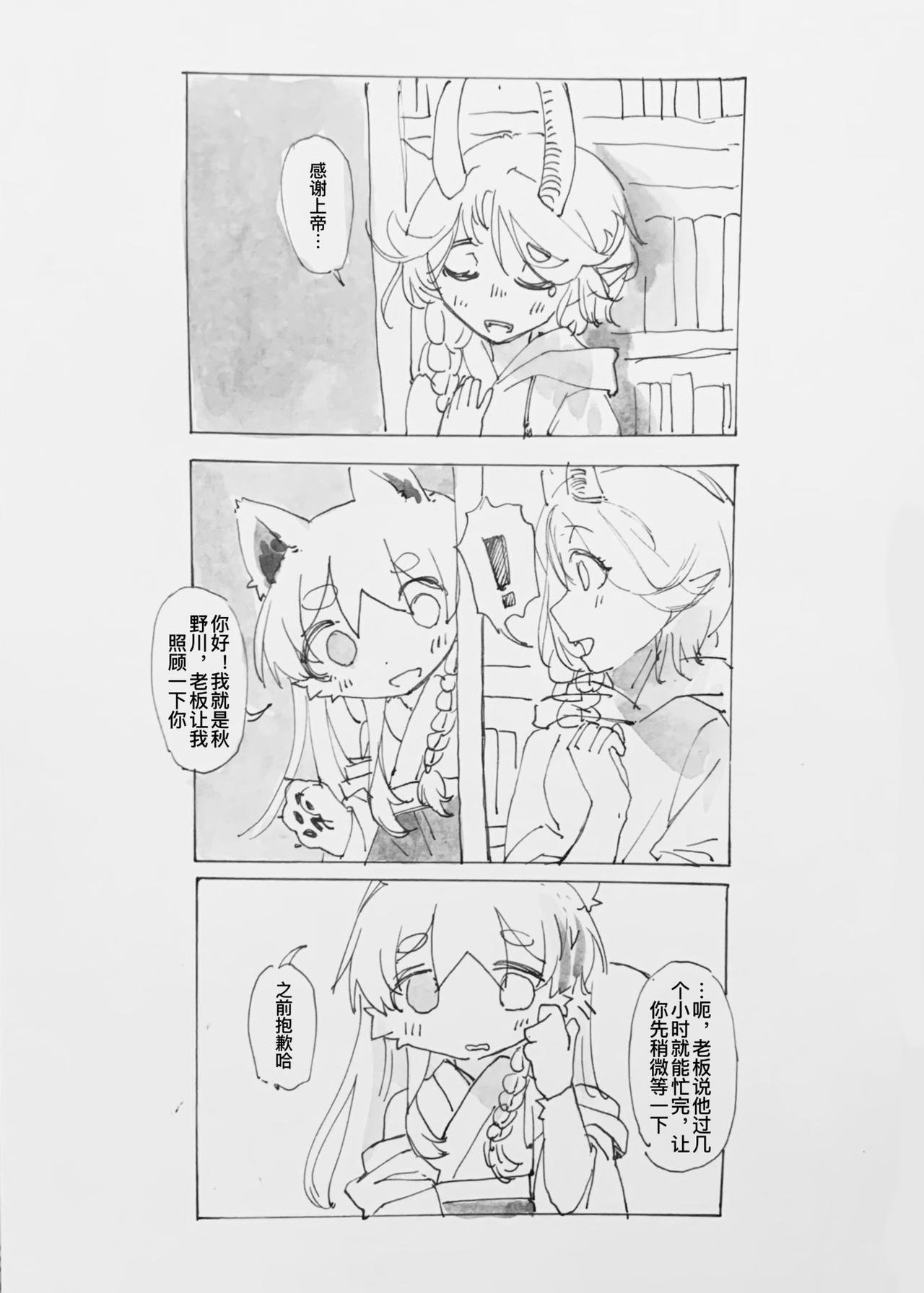 天晴之后