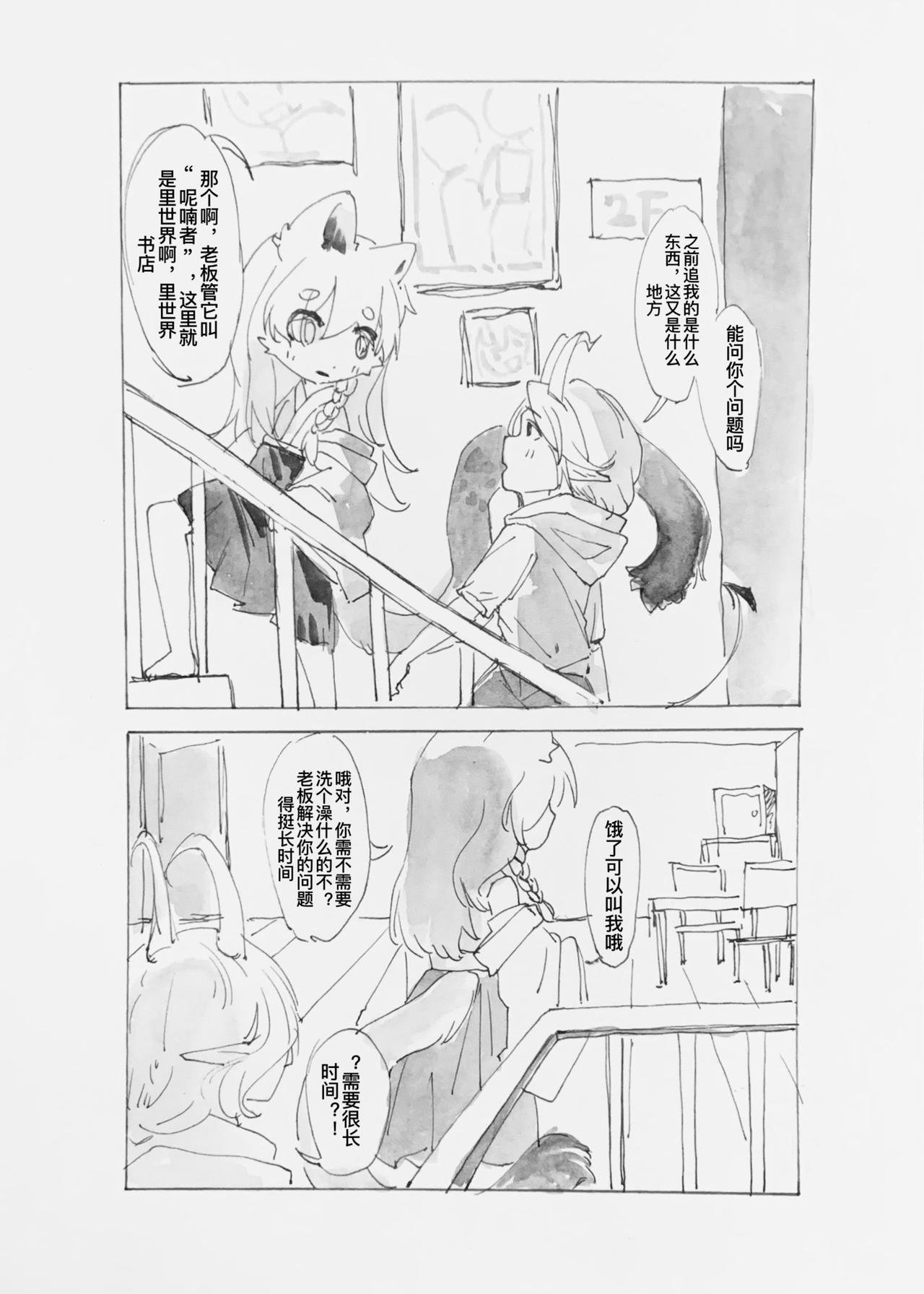 天晴之后