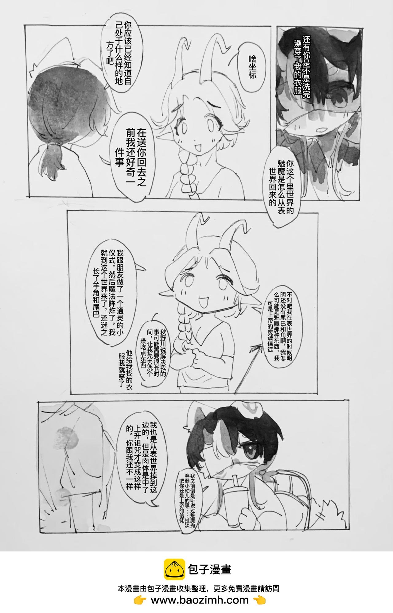 天晴之后