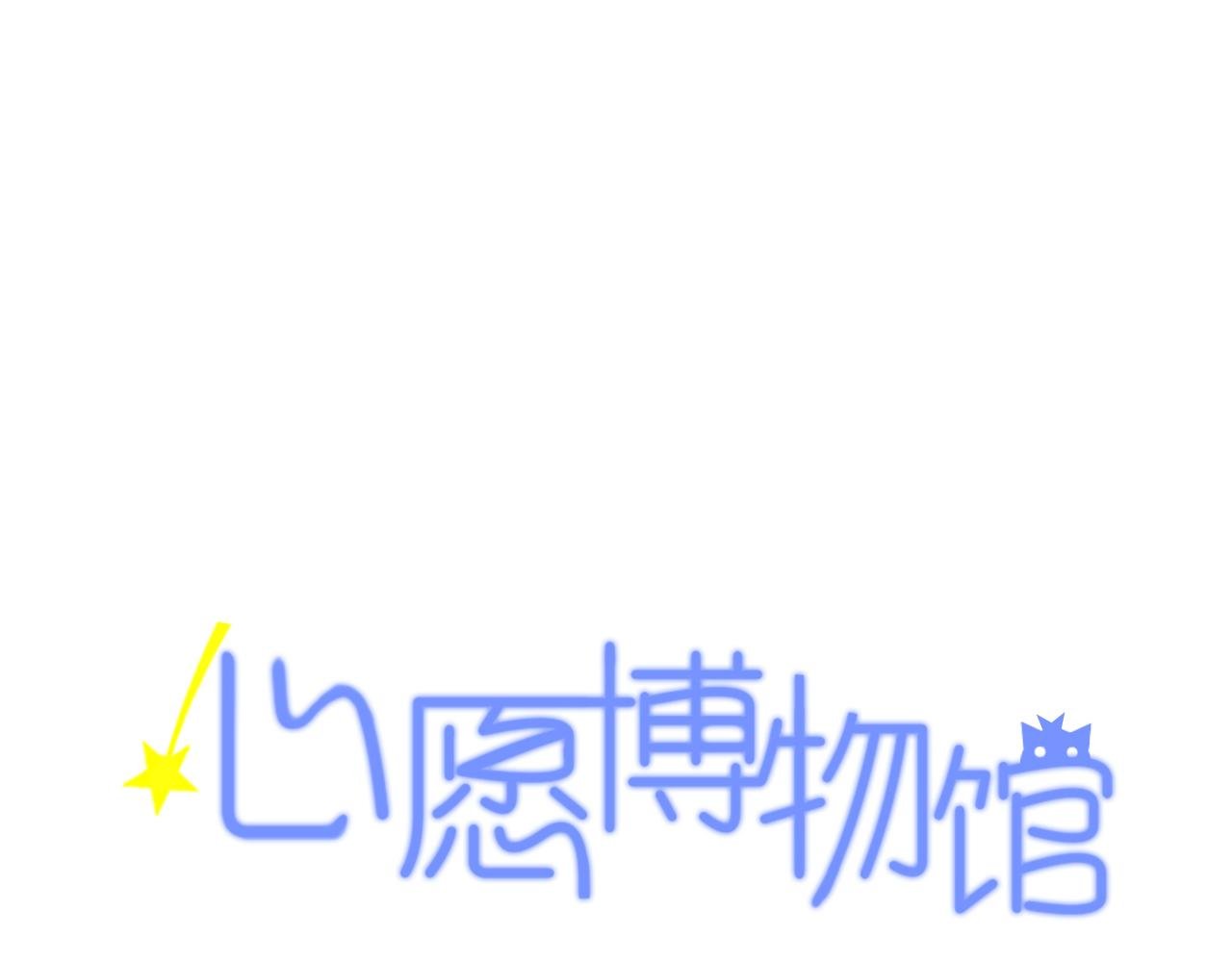 第14话 她有些可爱