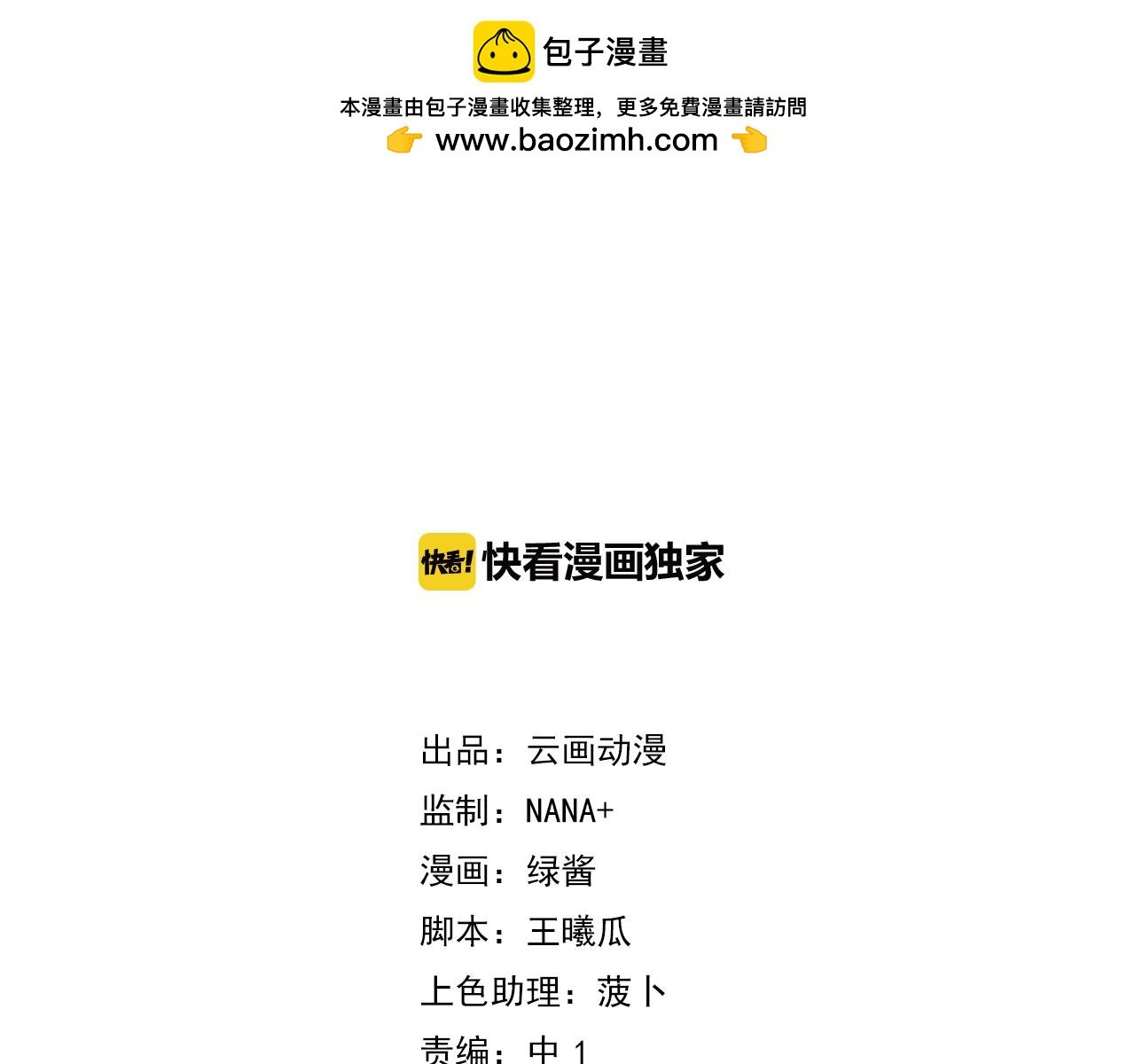 第14话 她有些可爱