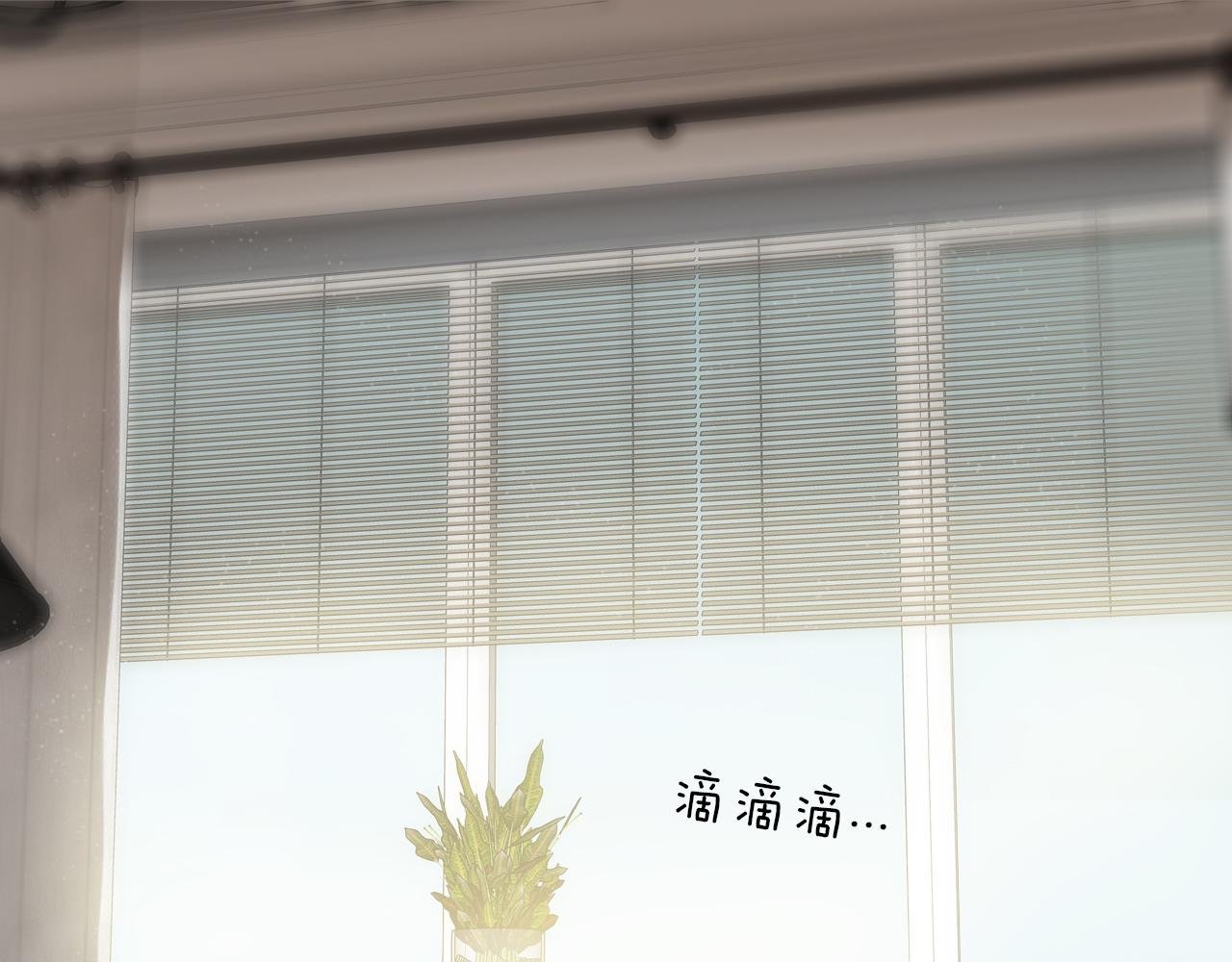 第14话 她有些可爱