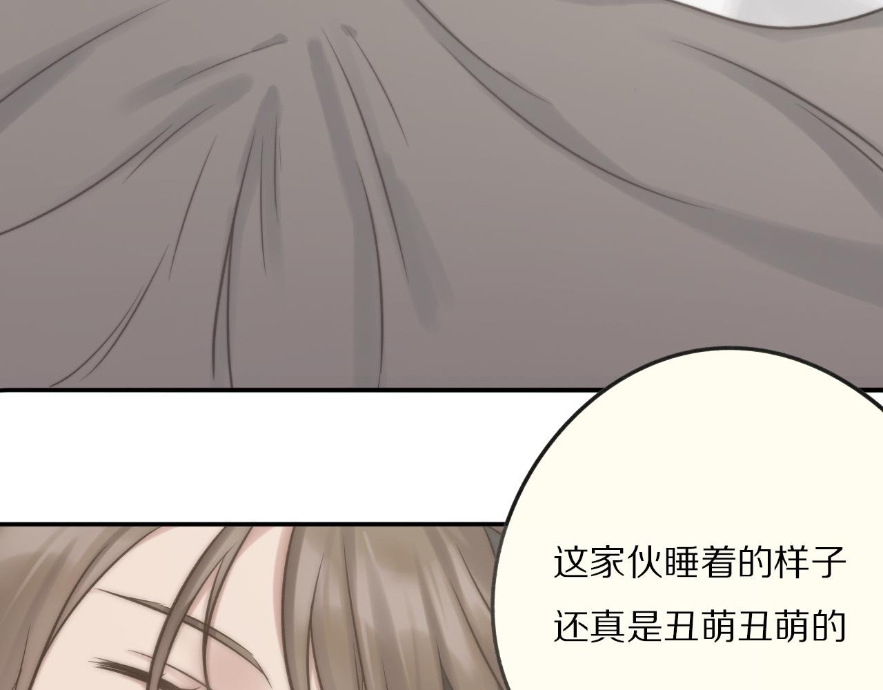 第14话 她有些可爱