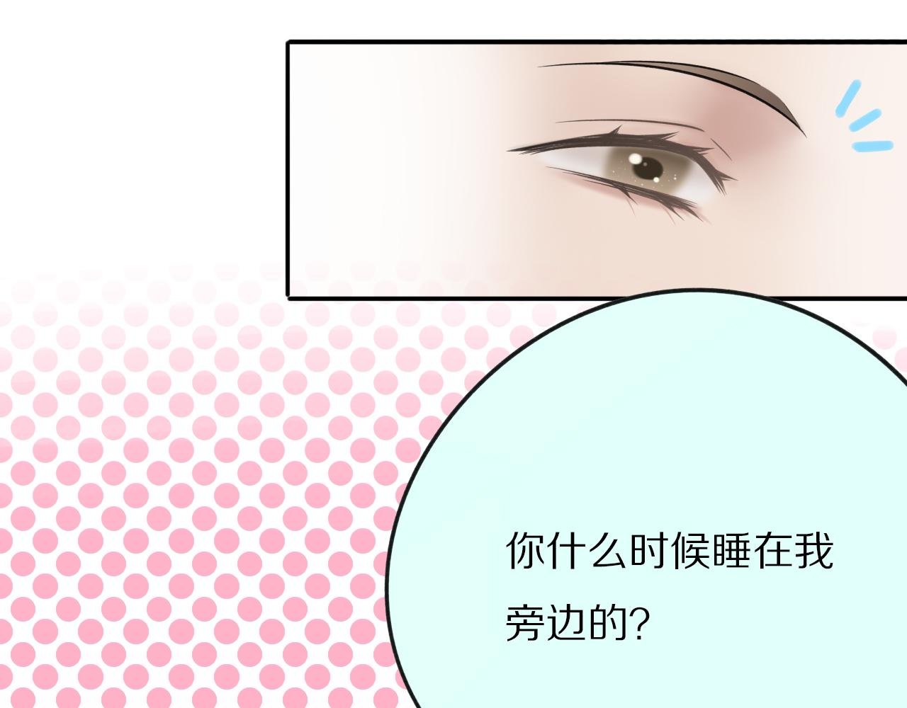 第14话 她有些可爱