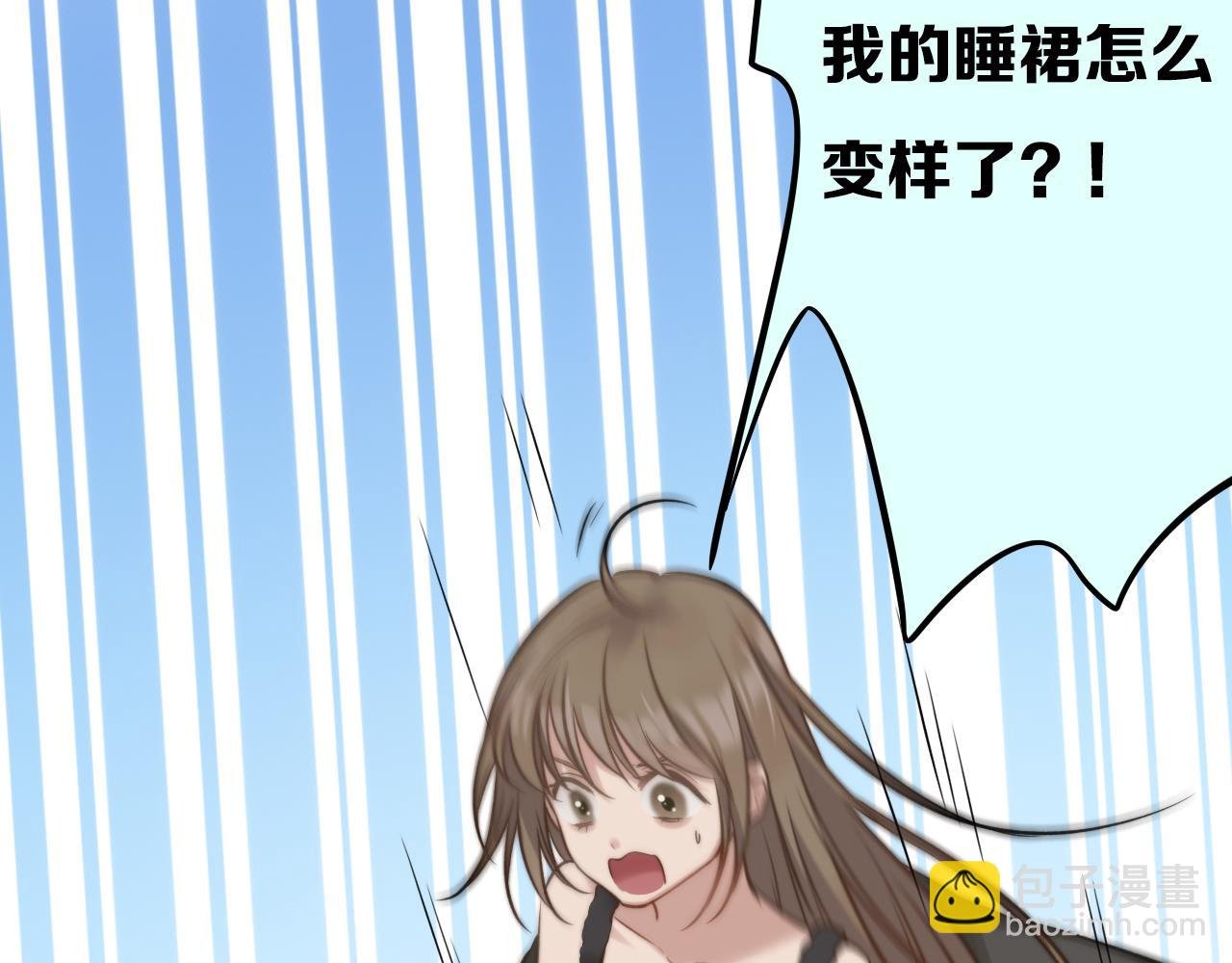 第14话 她有些可爱