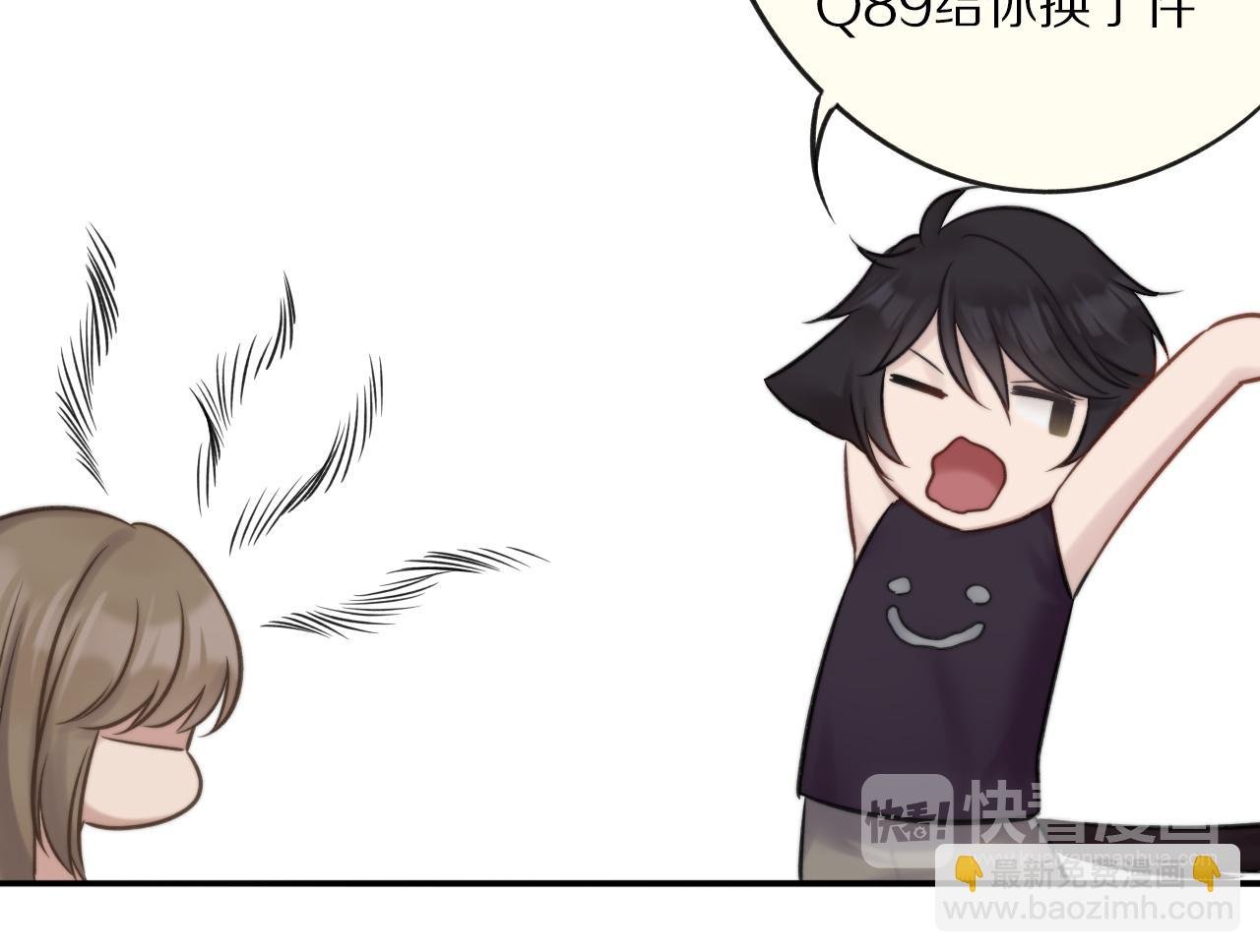 第14话 她有些可爱