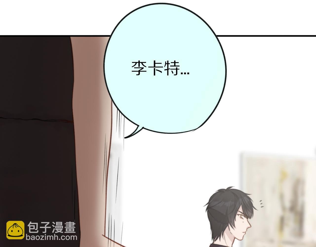 第14话 她有些可爱