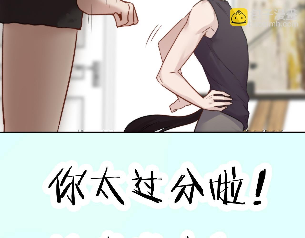 第14话 她有些可爱
