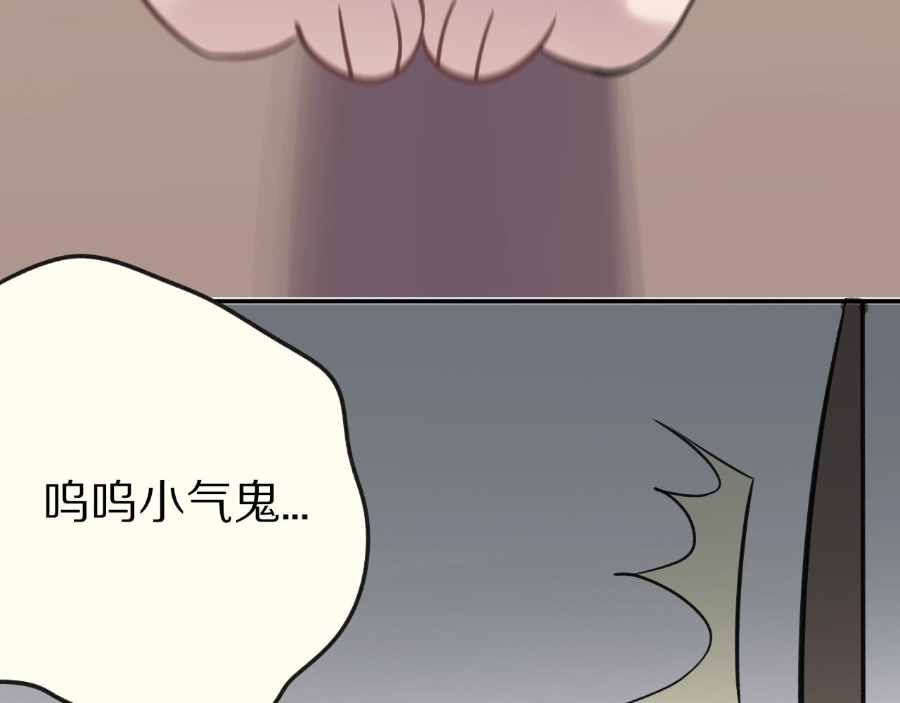 第14话 她有些可爱
