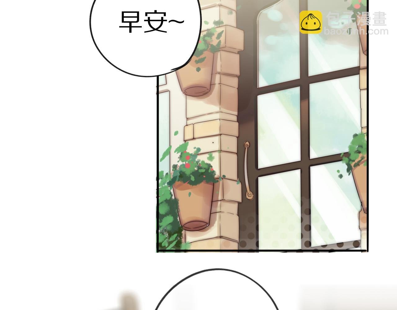 第14话 她有些可爱