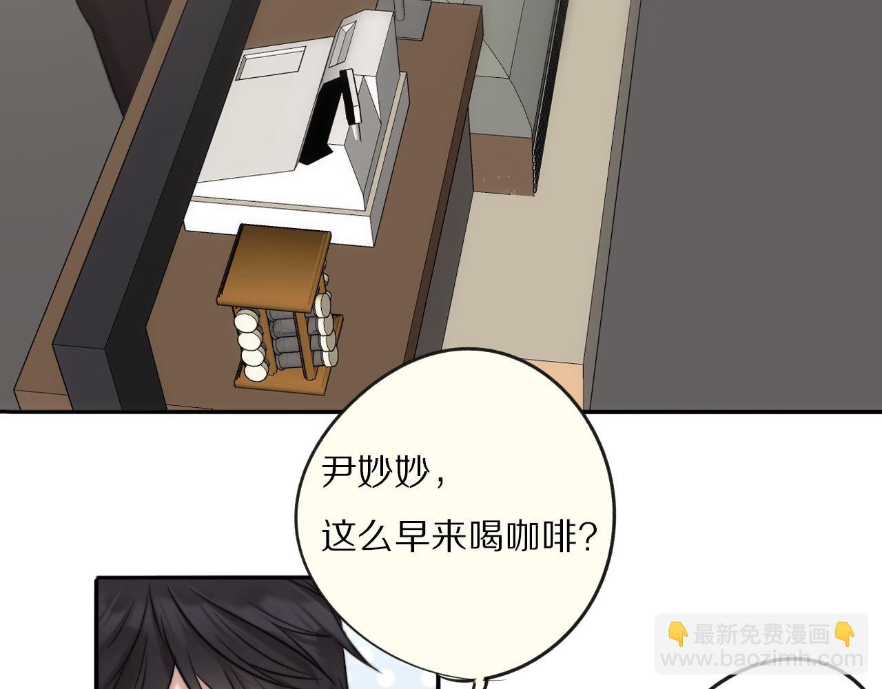 第14话 她有些可爱